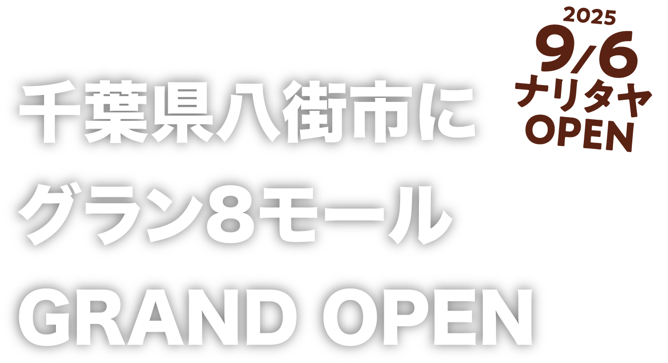 GRAND OPEN